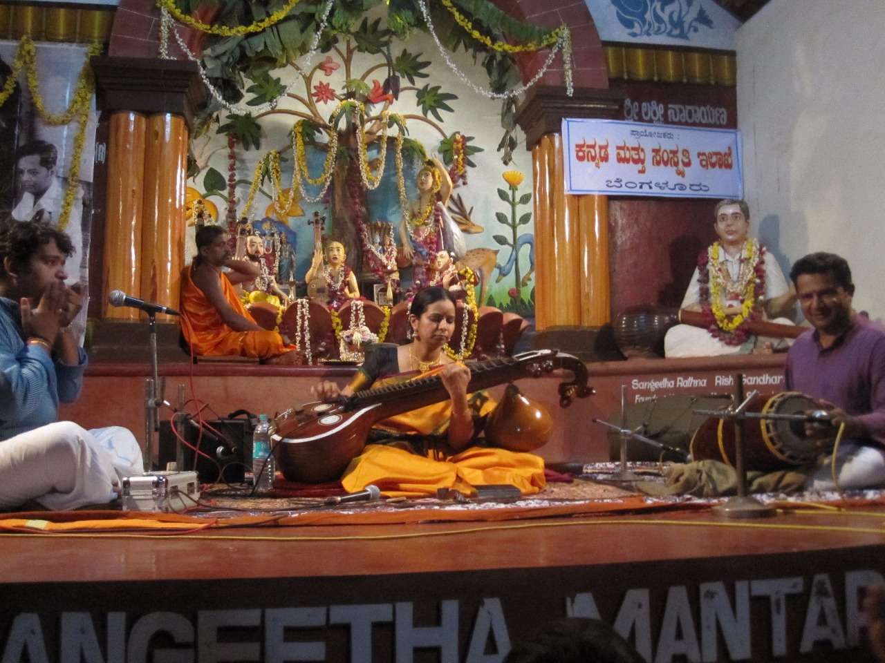 Kanchanothsava 2014 - Jayanthi kumaresh - veena, Arjun kumar- mridanga , Arun kumar - Morching